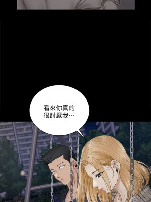 迎新小套房 160話_160_38