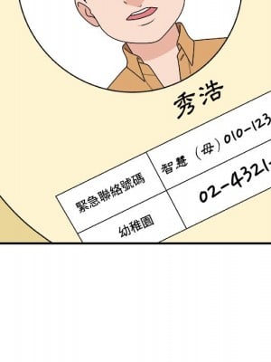 主播小姐 76-77話_76_008