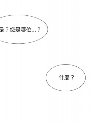 主播小姐 76-77話_76_018