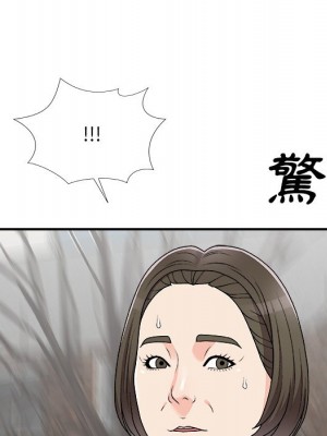 主播小姐 76-77話_76_030