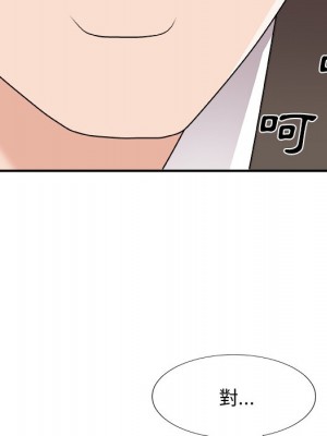 主播小姐 76-77話_76_109