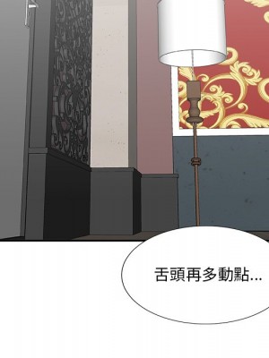 主播小姐 76-77話_77_081