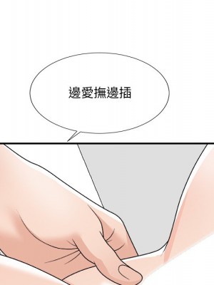 主播小姐 76-77話_77_122