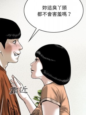 只愛那女人 6-7話_06_092