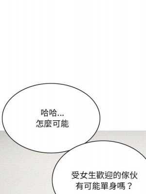 只愛那女人 6-7話_06_159