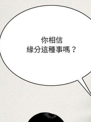 只愛那女人 6-7話_07_001