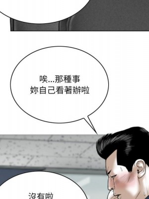 只愛那女人 6-7話_07_120