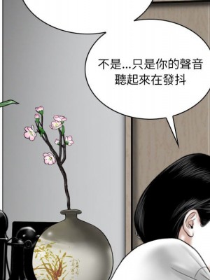 只愛那女人 6-7話_07_124