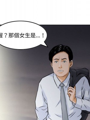 金錢的魅力 4-5話_04_08