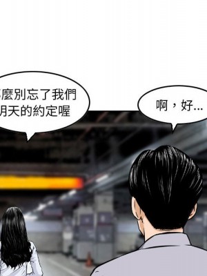 金錢的魅力 4-5話_04_38