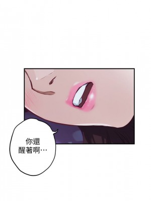 姊姊的房間 1-8話_02_70