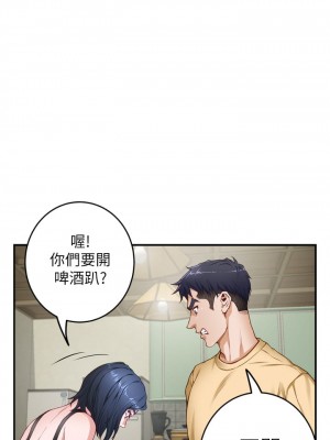 姊姊的房間 1-8話_08_41