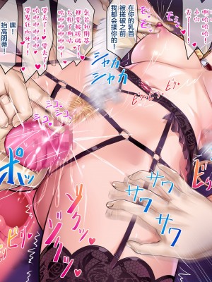[新桥月白日语社][砂漠×少女 (ちーぼう)] 私がクリにリングはめられてシコシコされるとこ見て下さいっ!_A09_07