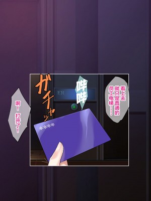 [新桥月白日语社][砂漠×少女 (ちーぼう)] クリと乳首ばっかいじめられるのクセになっちゃってダメかも……_A00_00_03_int