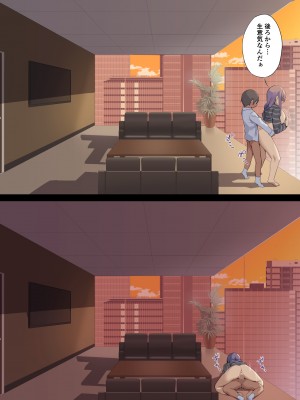 [東京プロミネンストマト] ビジネスセックスマナーインターン編_bsm06_017