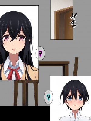 [香りの力 (風の声)] お姉ちゃんはいつもボクにオナラを嗅がせてくれる 1-4 [進行中] [臭鼬娘漢化組] [V4]_067