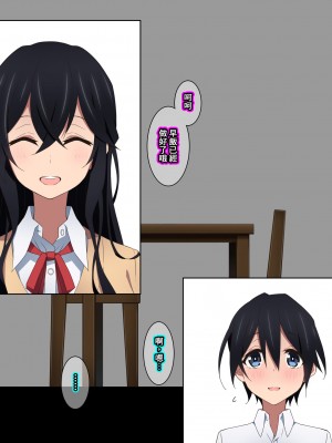 [香りの力 (風の声)] お姉ちゃんはいつもボクにオナラを嗅がせてくれる 1-4 [進行中] [臭鼬娘漢化組] [V4]_069