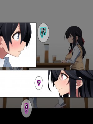 [香りの力 (風の声)] お姉ちゃんはいつもボクにオナラを嗅がせてくれる 1-4 [進行中] [臭鼬娘漢化組] [V4]_071
