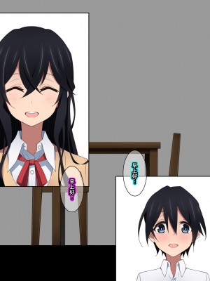 [香りの力 (風の声)] お姉ちゃんはいつもボクにオナラを嗅がせてくれる 1-4 [進行中] [臭鼬娘漢化組] [V4]_068