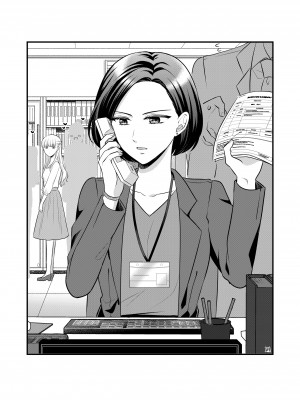 [生肉] 創作百合まとめ2 社会人編 [透明声彩汉化组]_03