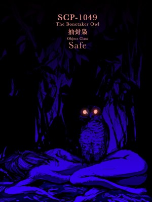[totoまめ] SCP詰め合わせ 51-72 [白杨汉化组]_05
