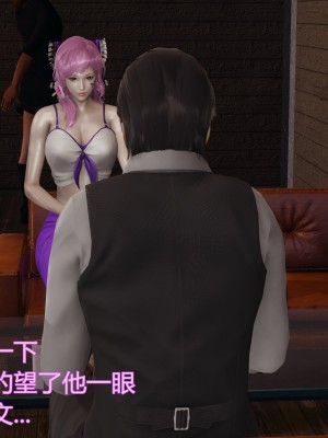 [暴雨江南] 受孕莊園 II 監禁之章 1_mtxx010