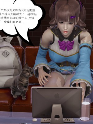 [暴雨江南] 受孕莊園 II 監禁之章 1_mtxx061