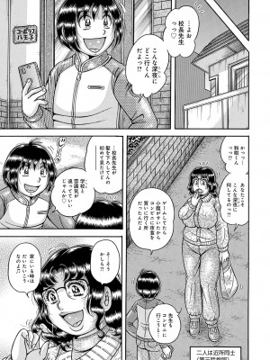 [アンソロジー] WEB版コミック激ヤバ! Vol.154_058