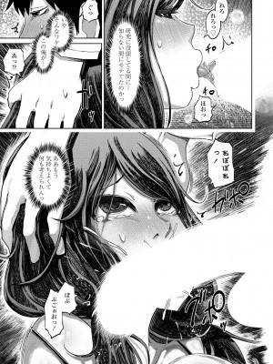 COMIC ペンギンクラブ 2022年3月号 [DL版]_242