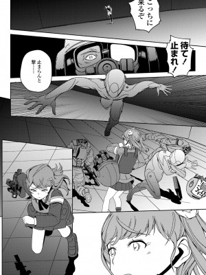 COMIC ペンギンクラブ 2022年3月号 [DL版]_383