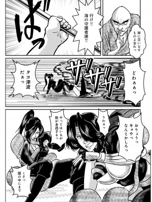 [アンソロジー] WEB版コミック激ヤバ! Vol.155_140