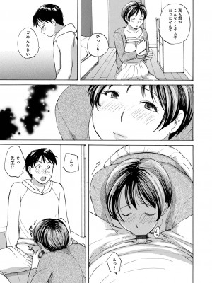 [アンソロジー] WEB版コミック激ヤバ! Vol.155_046