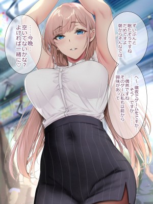 [アーティスト] ゲンツキ_072