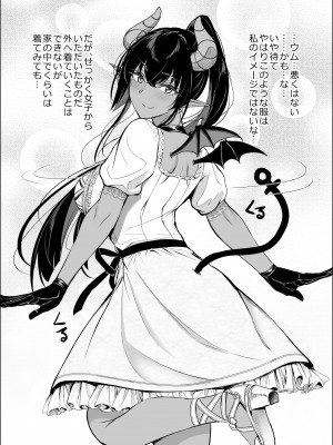 [アーティスト] ゲンツキ_192