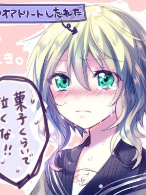 [PIXIV]りいちゅ@しの唄ライザ連載中[159905]_235