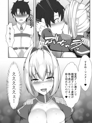 [PIXIV]四角い虚無[25046862]_241