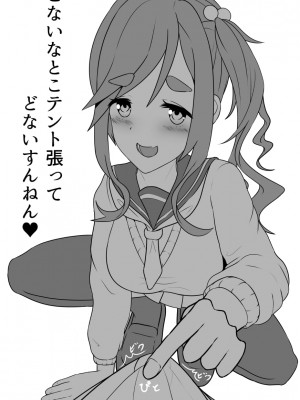 [PIXIV]四角い虚無[25046862]_312