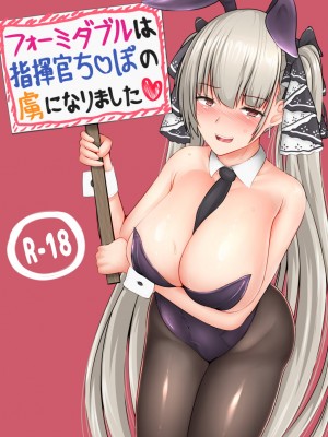 [PIXIV]四角い虚無[25046862]_149