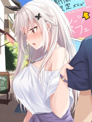 [Pixiv]小森くづゆ[6562350]_067