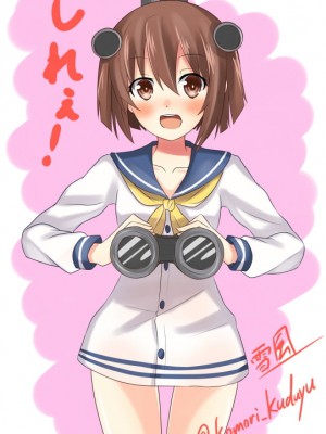 [Pixiv]小森くづゆ[6562350]_331