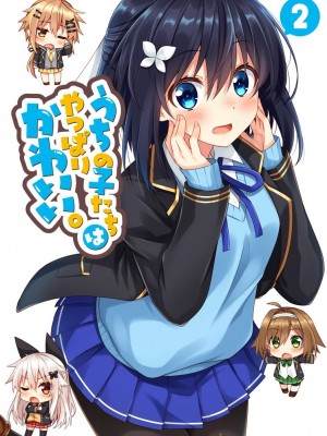 [Pixiv]小森くづゆ[6562350]_176