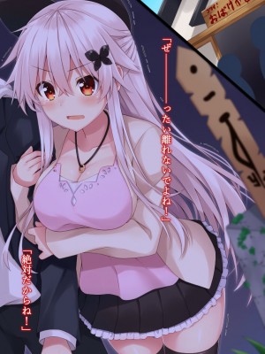 [Pixiv]小森くづゆ[6562350]_236