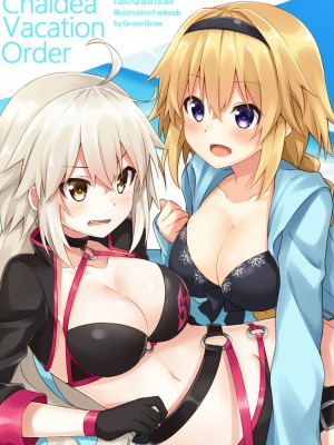[Pixiv]小森くづゆ[6562350]_207