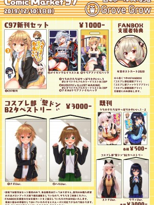 [Pixiv]小森くづゆ[6562350]_154