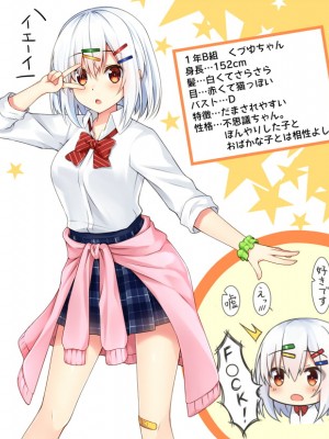 [Pixiv]小森くづゆ[6562350]_170