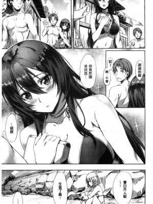 [長頼] 純情パレット [中国翻訳]_050