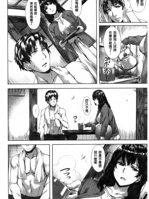 [長頼] 純情パレット [中国翻訳]_013
