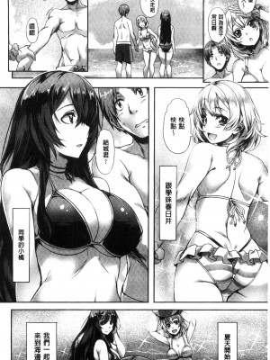 [長頼] 純情パレット [中国翻訳]_047