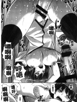 [長頼] 純情パレット [中国翻訳]_120