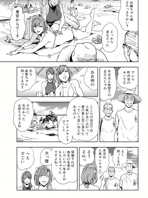 [岬ゆきひろ] 肉秘書・友紀子 16巻_16_56